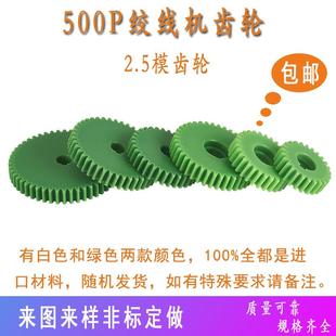 500P富川鸿辉2.5M高速绞线机尼龙塑钢绞距齿轮正反转变换传动绞铜