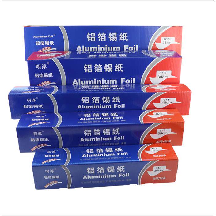 锡纸商用大卷铝箔纸锡箔纸家用烧烤烘焙烤箱烤鸡窑鸡加厚柔韧