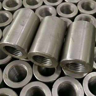 钢筋套筒16/18/20/22/25/28/32/36/40钢筋连接件国标小国标非标厂