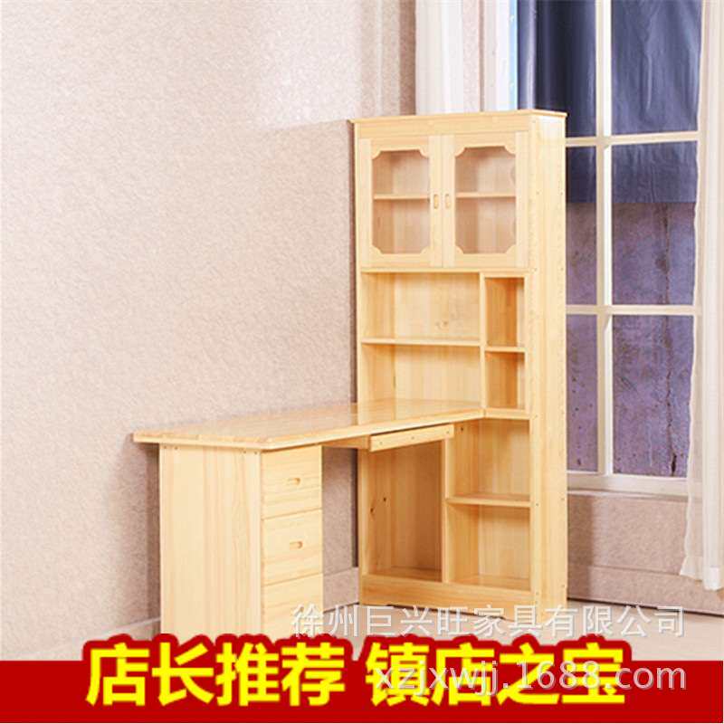 实木电脑桌松木书桌柜一体组合儿童卧室学习桌转角写字桌带书架