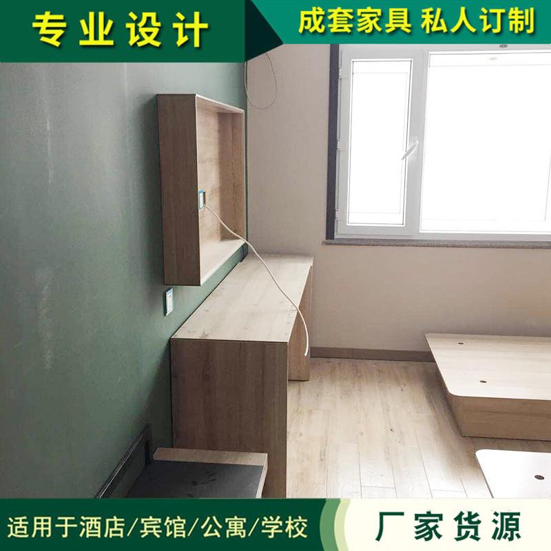 公寓宾馆全屋设计酒店民宿标准间家具板式成套公寓酒店家具