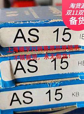浙江嘉兴销售德国STIEBER单向轴承AS15AS12等现货发货