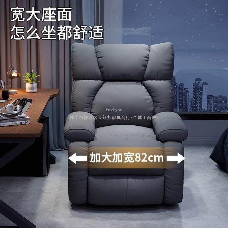 长跃邦静音懒人沙发椅躺多功能沙发电脑椅家用舱单人可头等电竞椅