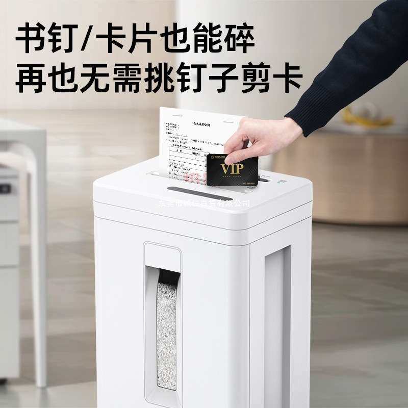 科密C838经典米粒级德国5级保密高速办公碎纸机 自动商用大功率大