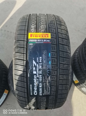 倍耐力轮胎 275/35R21 103V P7 ALL SEASON N1 轮胎
