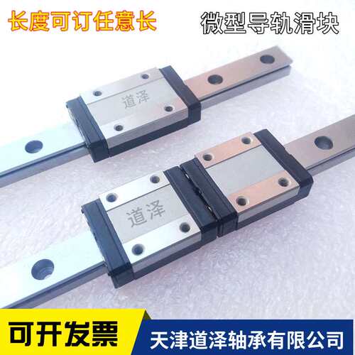 不锈钢直线导轨SSE2BV SSE2B16-110/150/190/230/270/310/350-MC