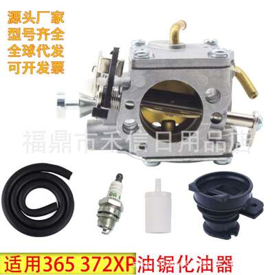 RWJ-4B化油器581100701适用HusqVarna 372XP 365 X-Torq油锯