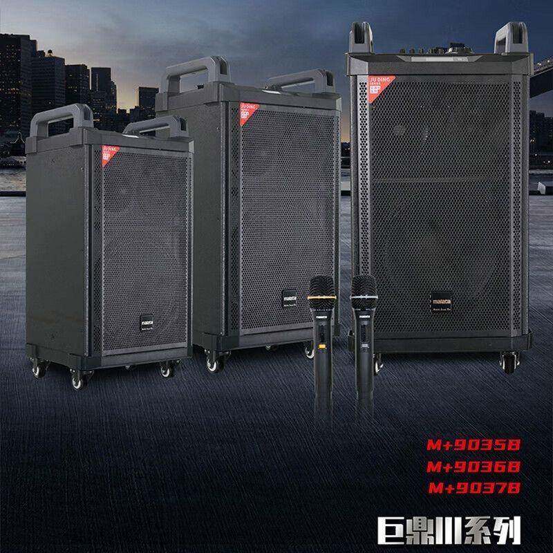 万利达巨鼎三代9035B/9037拉杆户外广场舞直播声卡一体机K歌音箱