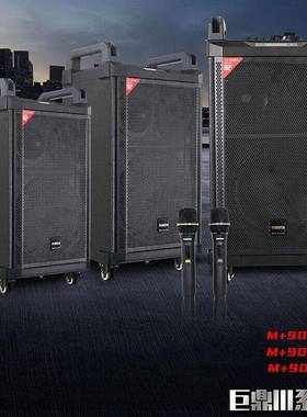 万利达巨鼎三代9035B/9037拉杆户外广场舞直播声卡一体机K歌音箱