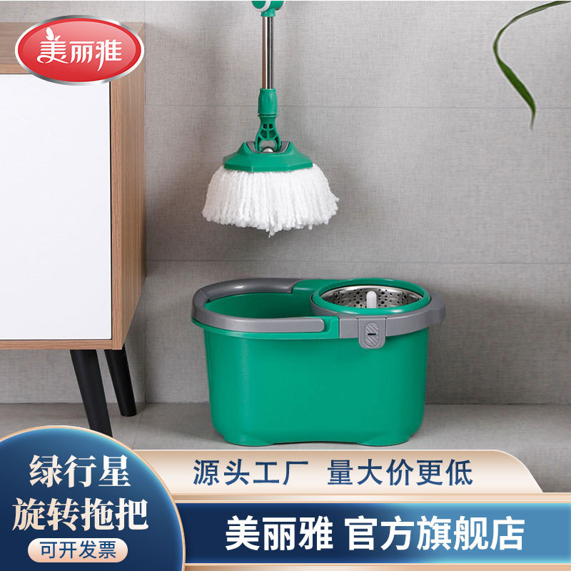 美丽雅旋转拖把家用免手洗甩水桶双驱动绿行星懒人拖布百货批发