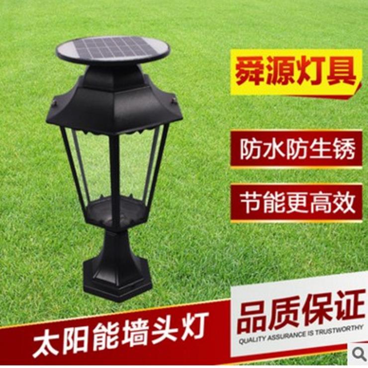 厂家质太阳能草坪灯LED墙头灯庭院灯防水节能太阳能板户外