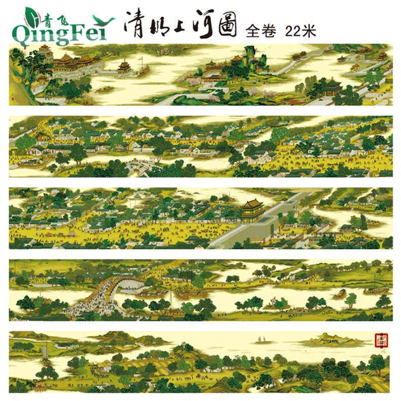 青飞精准印花清明上河图十字绣22米6米超长全景图全卷名画