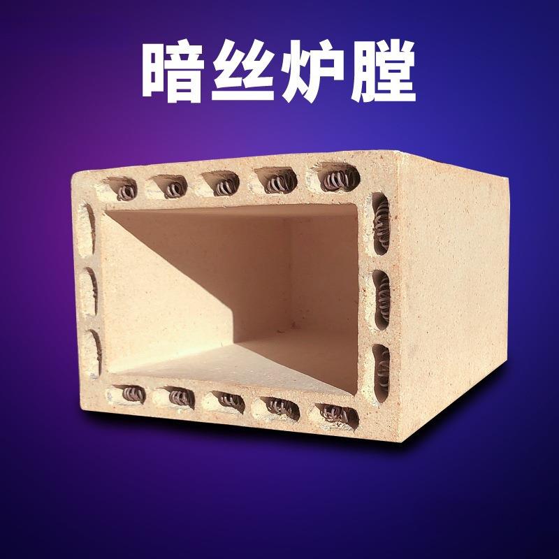 系列马弗炉炉膛高温箱式电阻炉炉膛配件高铝硅实验室工垒德株图片