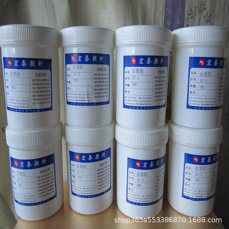 水性金葱粉胶水夜光粉工艺品墙纸贝壳星空瓶工艺品金箔胶水