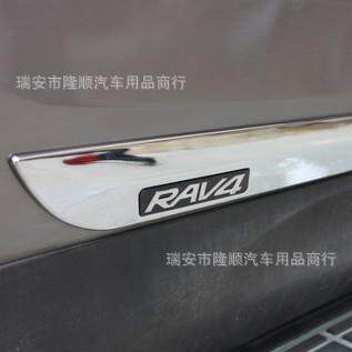 韩版14款 RAV4 电镀门边条 ABS镀鉻车身饰条 车身防撞条 改装专用