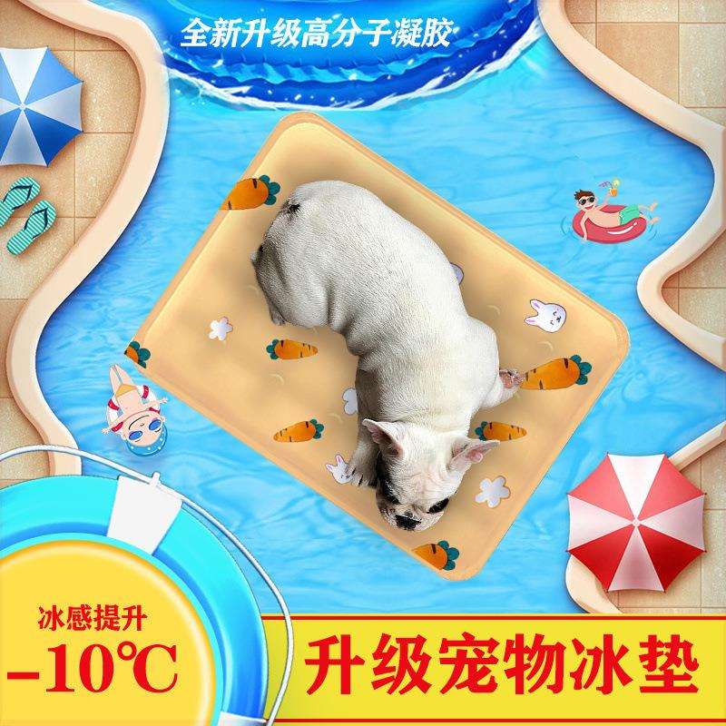 防暑冰垫狗狗猫咪睡垫加厚耐咬撕不烂猫窝夏天垫子夏季降温小垫子