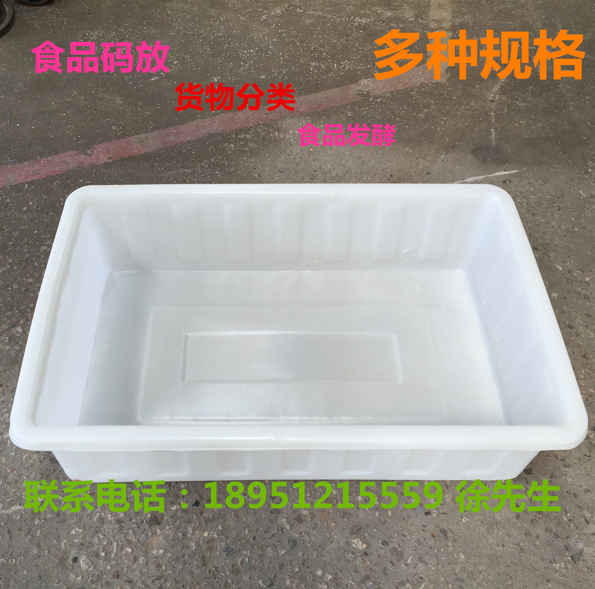 塑料托盆塑胶方盘塑料方盘产线电子元件物料配件组装周转