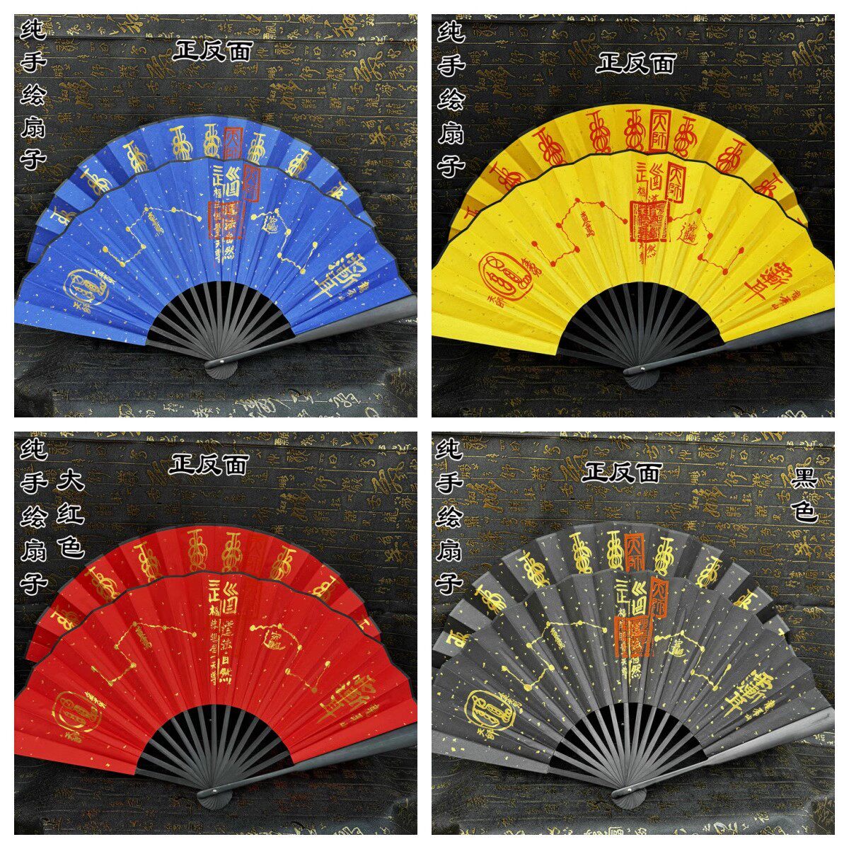 龙虎山罗字辈师兄手绘传统手工制作折扇五雷五路法扇高颜值