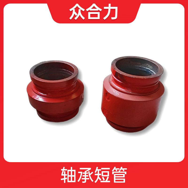现货供混凝土机械轴承短管 80 125泵管轴承管 泵管万向节