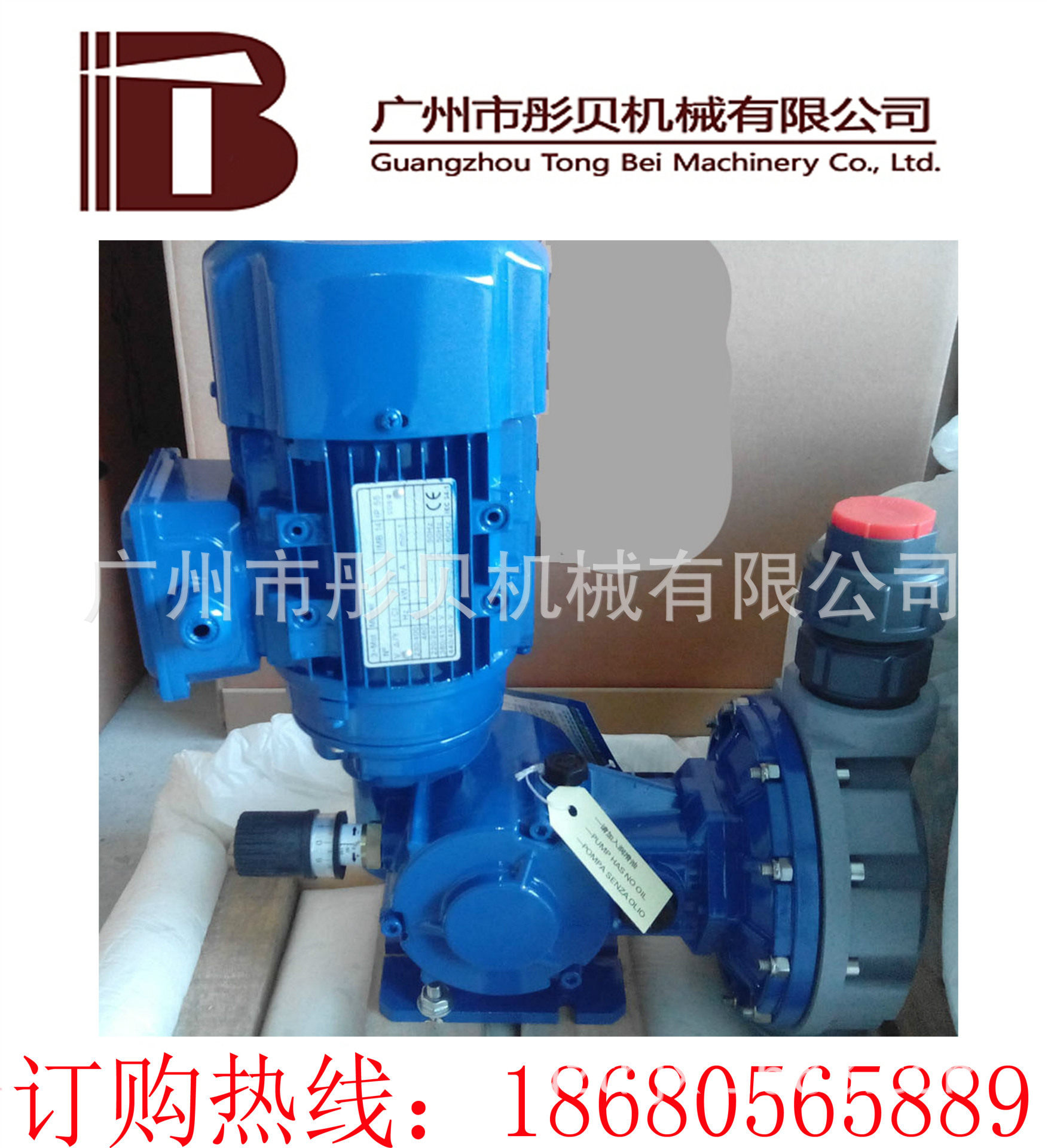 广西百色市KD系列机械隔膜式计量泵