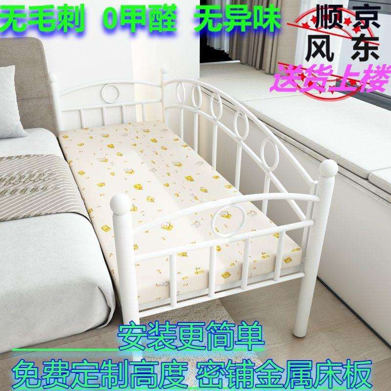 简易床拼接床儿童床带护栏铁艺婴儿拼床宝宝床小床加宽床边床简约