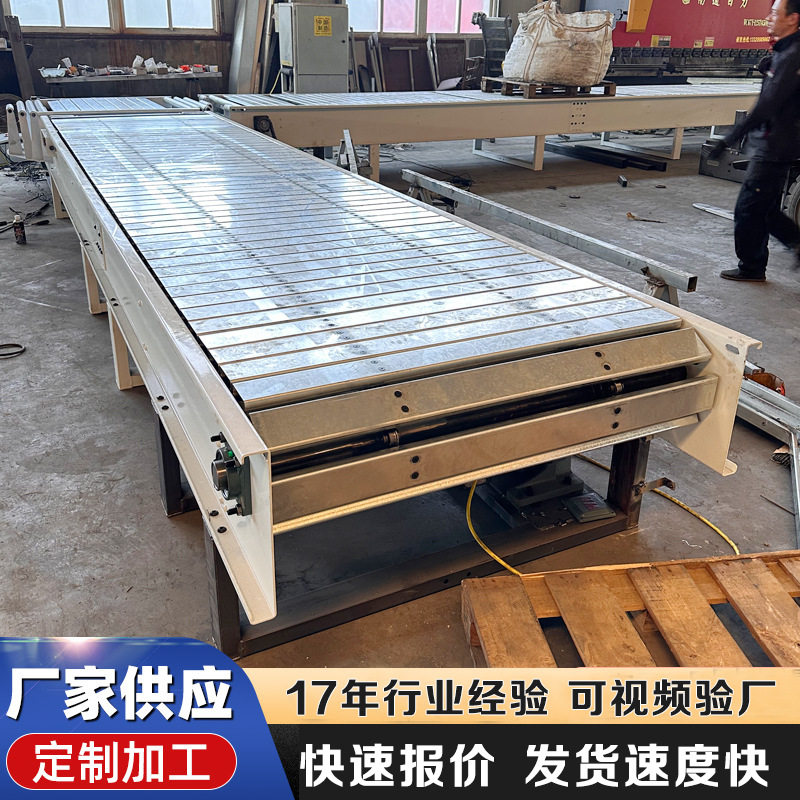 工装链板线托盘运输机港口货物装舱平面扣板输送机重型链板输送机