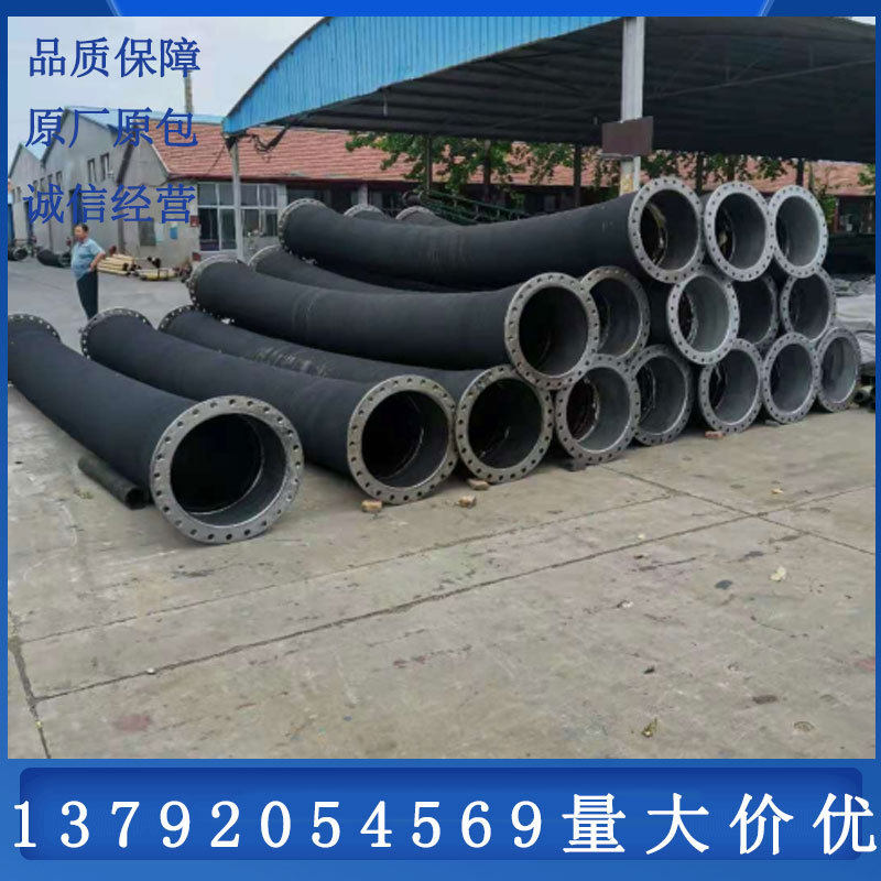 水泵排水胶管埋线管吸水胶管DN150-400mm法兰胶管