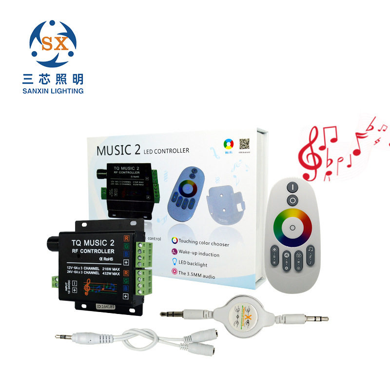 低压5050rgb七彩灯带led音乐彩盒控制器RF无线触摸射频遥控调光器