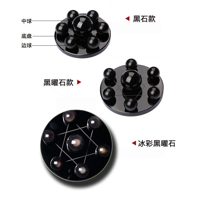 冰彩黑曜石七星阵 彩虹眼黑曜石七星阵摆件 家具装饰风水摆件