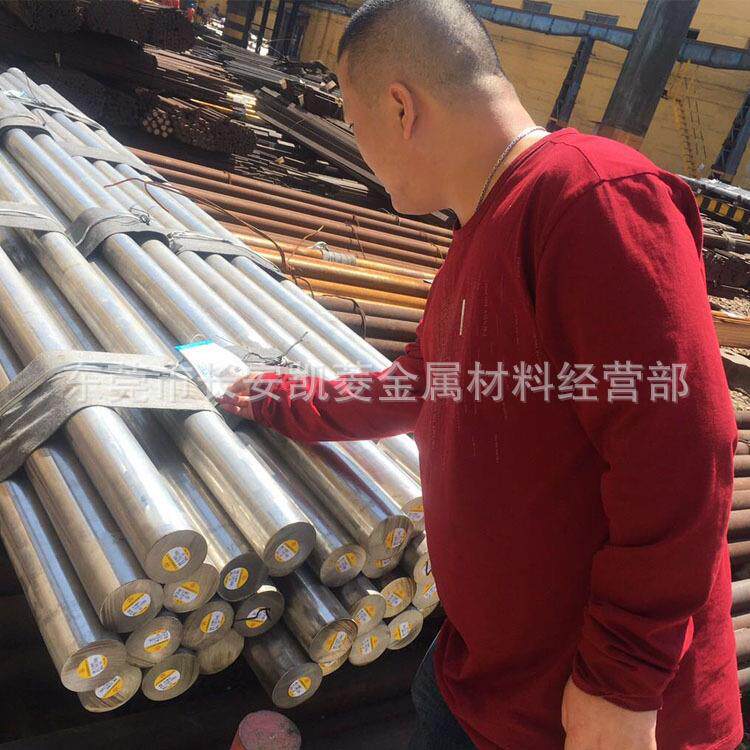 D2冷作模具钢材 Cr12mo1V1圆钢 D2圆棒 1.2379材料切割