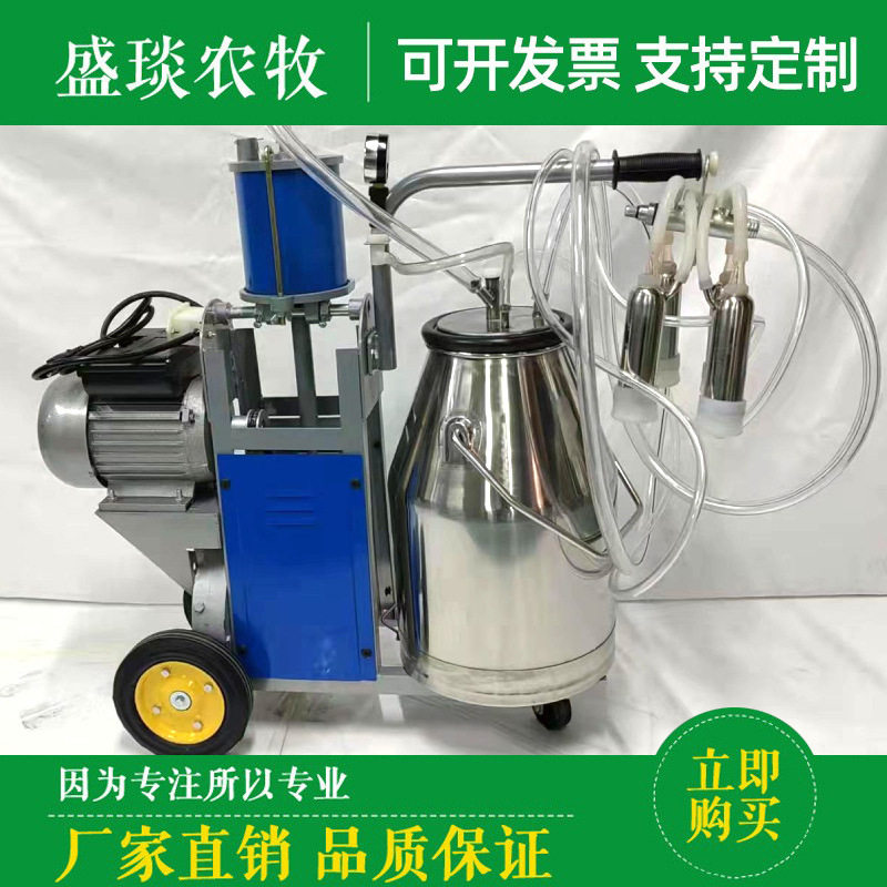 YDHI活塞式单桶奶牛机移动电动挤奶机山东挤奶机厂家