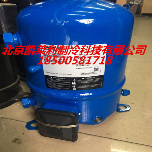 美优乐压缩机MT22JC4AVE冷库丹佛斯压缩机参数MTZ22JC4AVE