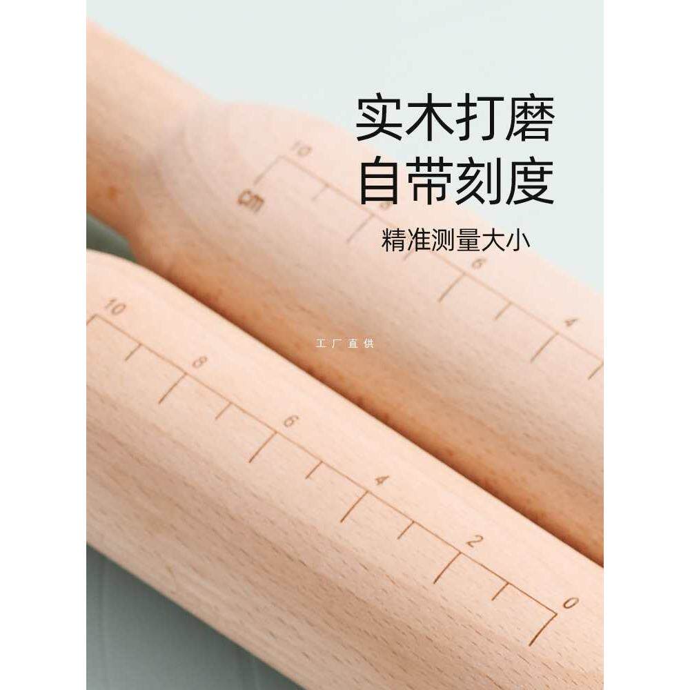 擀面杖实木擀面棍家用三件套面赶杖擀面棒烘焙大号杆面棒和揉面垫