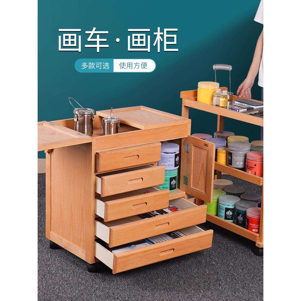 鸿森画材手推美术专用写生多功能油画画车可移动多层收纳美术工具