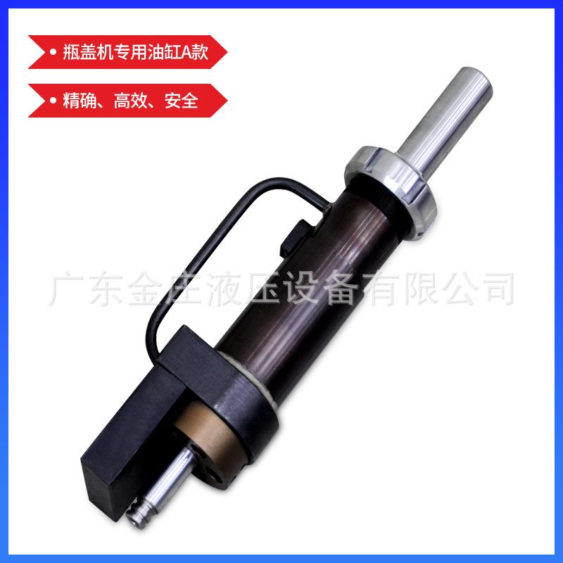 产地货源液压配件伺服油缸HOD100*150瓶盖机油缸挖掘机高压活塞杆
