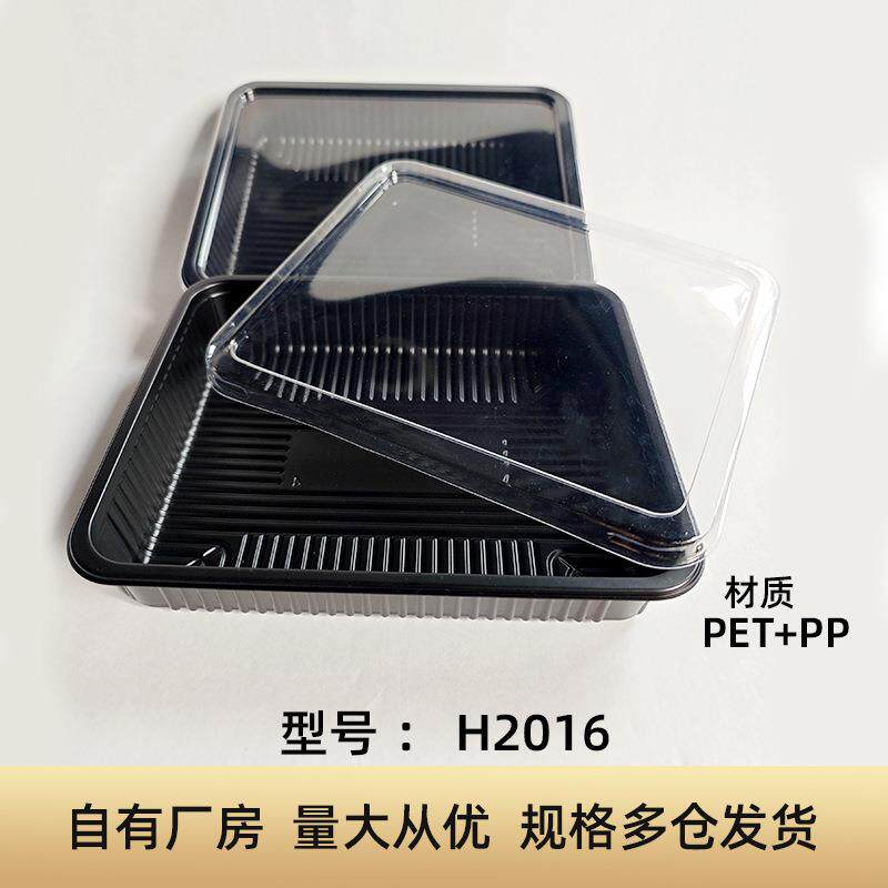 200g300g羊肉卷原切牛肉卷食品托盘黑底透明盖耐冷冻可配腰封设计
