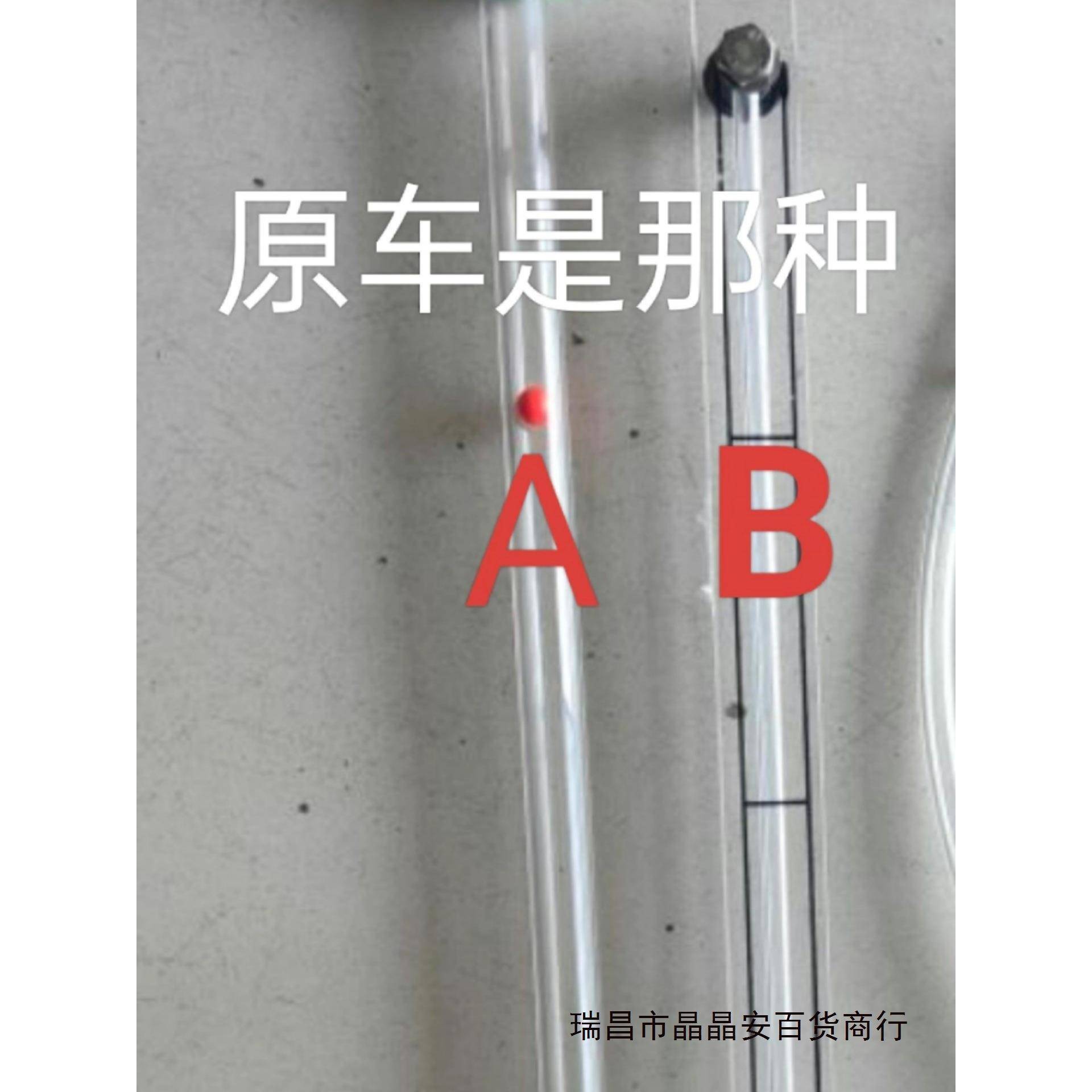 混凝土搅拌车软管水箱水罐不锈钢分体水尺可拆卸易清洗耐高压
