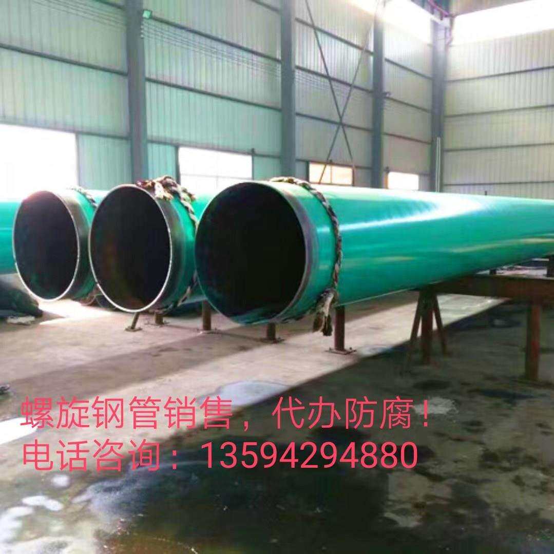 重庆水务集团供应商，螺旋焊管实力商家，螺旋钢管现货