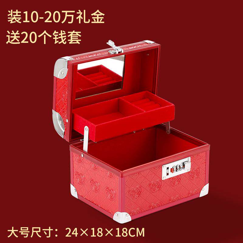 彩礼钱礼金盒订婚聘礼结婚密码盒子简易桌上收拾高档小巧首饰盒彩