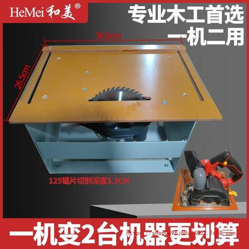 台锯无尘锯木工切割机瓷砖铺木地板两用多功能电锯改倒装锯台锯架