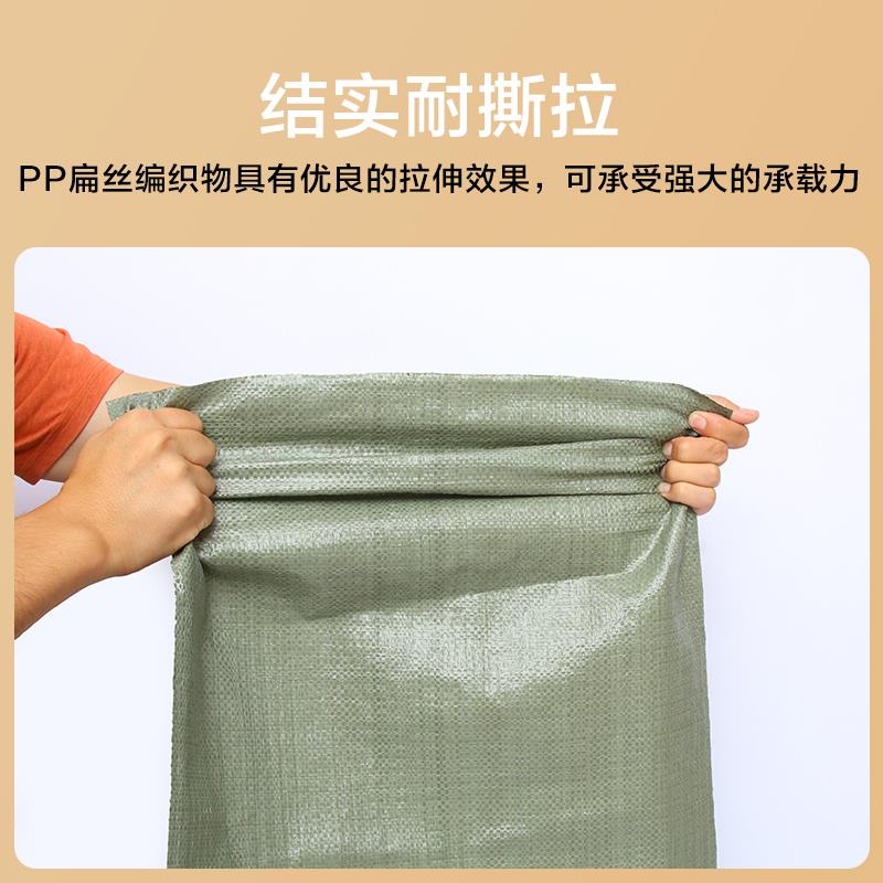 蛇皮编织打袋筑垃圾量清运袋建RRM子搬家口袋大容包麻袋厂家直销