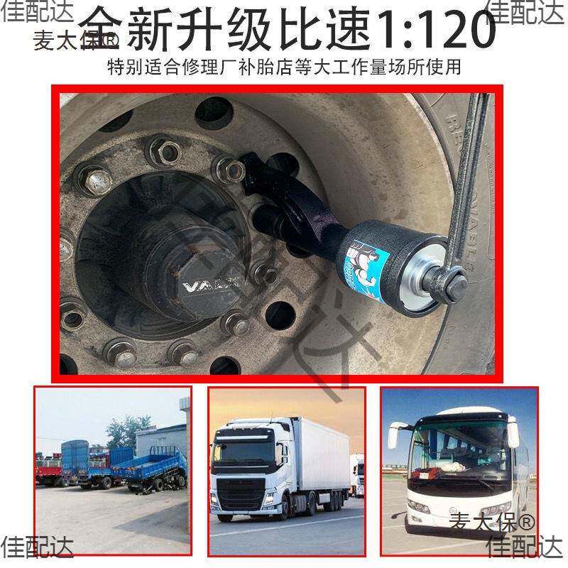 大扳货车卸轮胎省力手重手型减速扳摇增力扳手轮AVW胎套筒拆手麦
