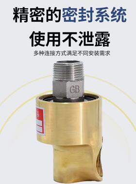 H型单双向通冷却水铜H/H型旋S转接头8/10/515/20/25/363D2/40/0/6