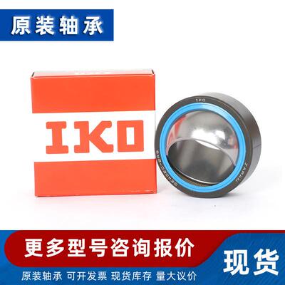 滚轮螺轴P承UNUKR35PP150NUKR40PPNKR52P栓螺栓滚轮轴承