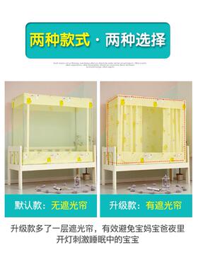 A6L蚊帐定制儿童床男孩小床接婴F76M79H7儿防摔公床主风拼全带罩