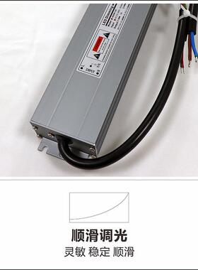 823常用防水dali可控硅010v灯条光电源驱动器调4v220-0w