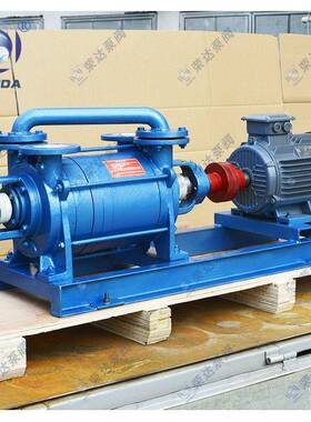 QRZ2SK水环式空泵真空蒸真空抽发滤负工业用压缩机高真真空压泵