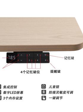 升降桌腿支架智能双电动约公桌简习工作台卧室书办桌电学脑RHV桌