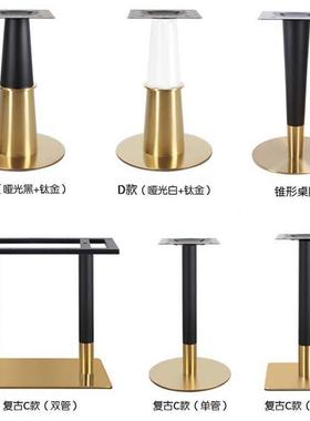 厂家支销EYB简约镀五金桌腿架餐桌腿黄钛金餐脚不直锈钢镀台金桌