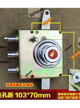 老式防门卫自动碰锁可换叶佳宏升SNPS新多航鹰石牛可升级盗C级片